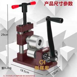 金银戒指手镯卷圆机银压弯机小型手摇弯圆机卷圆压弯打金首饰工具