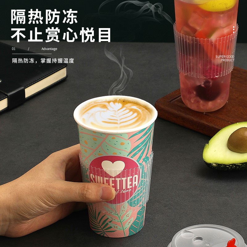 杯套咖啡奶茶一次性杯套防烫冻防水滑透明塑料冷热饮9098口径杯套