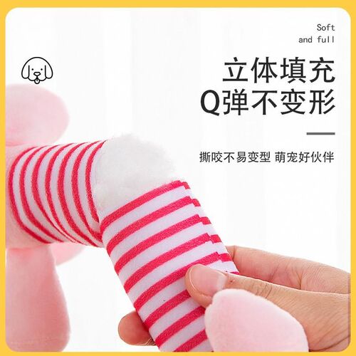 猫咪狗狗毛绒发声玩具磨牙解闷神器布偶泰迪柯基比熊金毛陪睡玩具