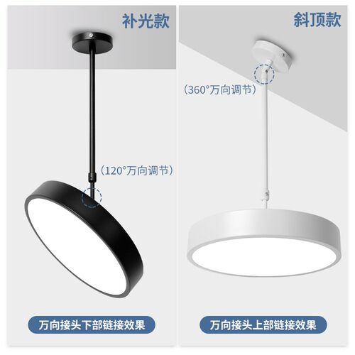 led斜顶房间吊灯补光阁楼坡屋顶专用尖顶卧室侧面舞蹈复式楼斜棚