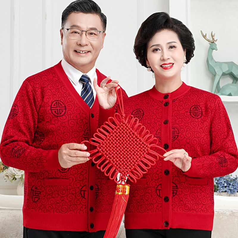 老年人毛衣开衫男爸爸妈妈本命年红色爷爷奶奶秋冬寿宴针织外套女