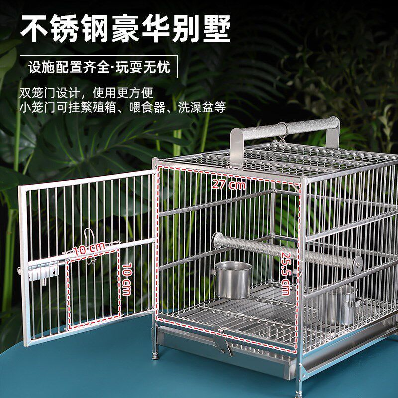 304不锈钢鹦鹉鸟笼玄凤鹦鹉手提外出笼子虎皮牡丹八哥专用鸟笼子