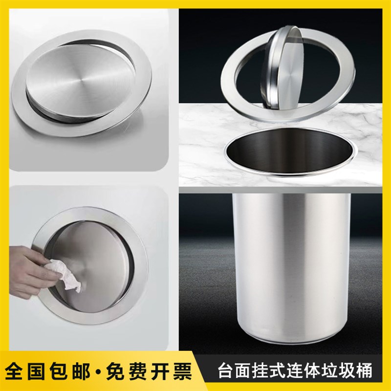 圆形方形嵌入式不锈钢垃圾桶厨房台面清洁桶钻孔悬挂式摇盖收纳桶