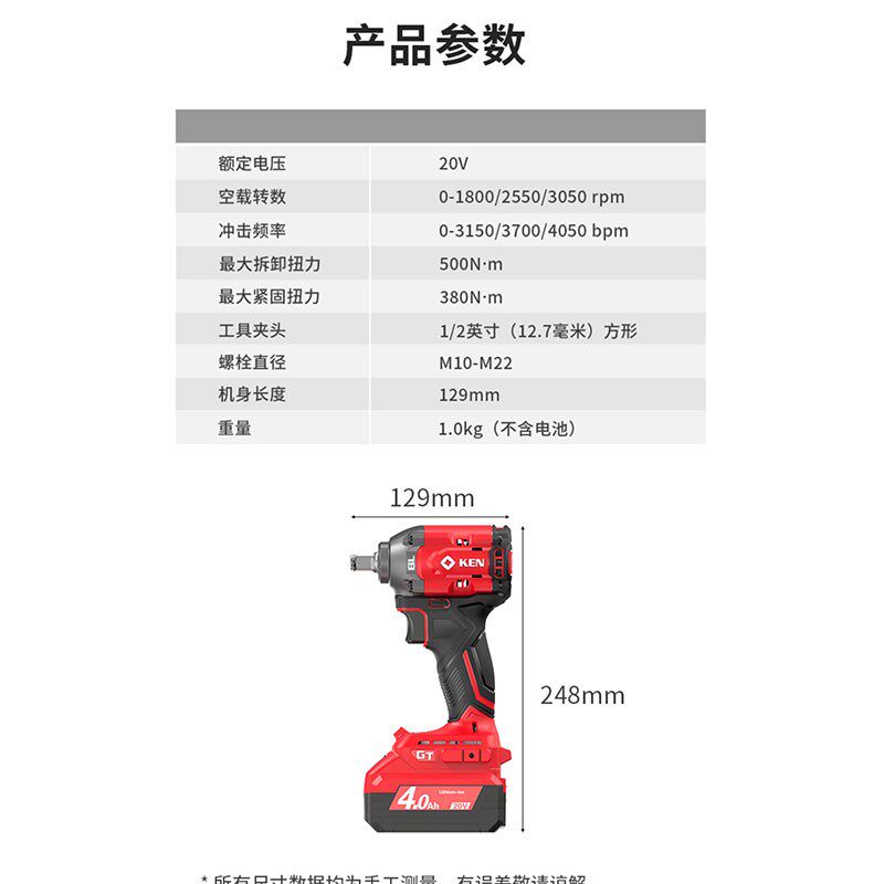 【20V组合】锐奇锂电充电电锤角磨机电钻电扳手全家福7220/2120