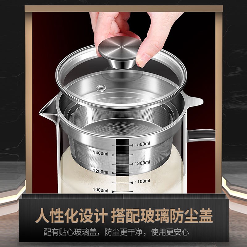 豆浆过滤神器家用厨房果汁过滤壶大容量带过滤网泡茶壶玻璃果汁壶