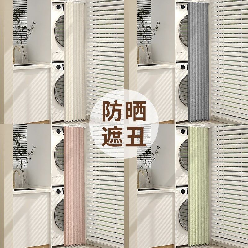 阳台滚筒洗衣机遮挡帘免打孔防水防晒帘防尘遮阳帘整体橱柜拉帘遮