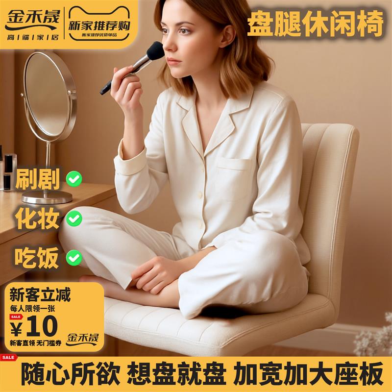 电脑椅可盘腿椅子女生卧室办公座椅可升降转椅家用学习椅书桌椅子