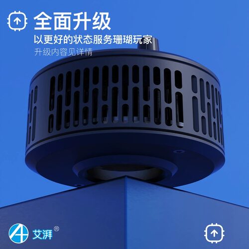 艾湃A7三代珊瑚灯 全光谱海缸LED照明 水族箱日出日落灯
