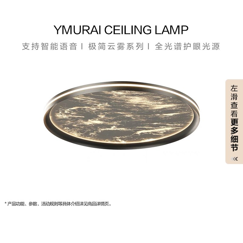 北欧烟雾卧室灯高级感个性创意儿童房间灯浪漫护眼书房圆形吸顶灯