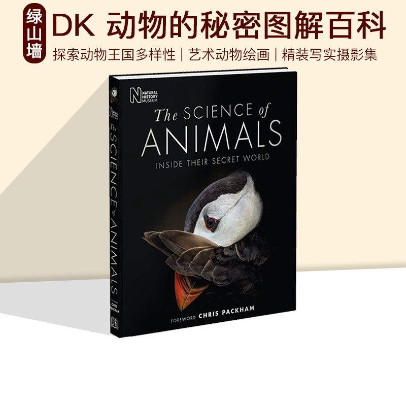 英文原版 DK动物图解百科 The Science of Animals Inside their Secret World 探索他们的秘密世界 图鉴指南 精装大开本