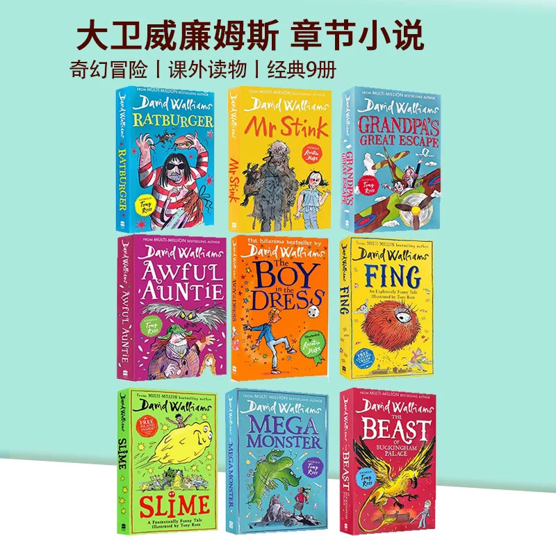经典版9册 Bad Dad 英文原版 The World of David Walliams 少年成长小说 大卫威廉姆斯Mr Stink臭臭先生 Billionaire Boy
