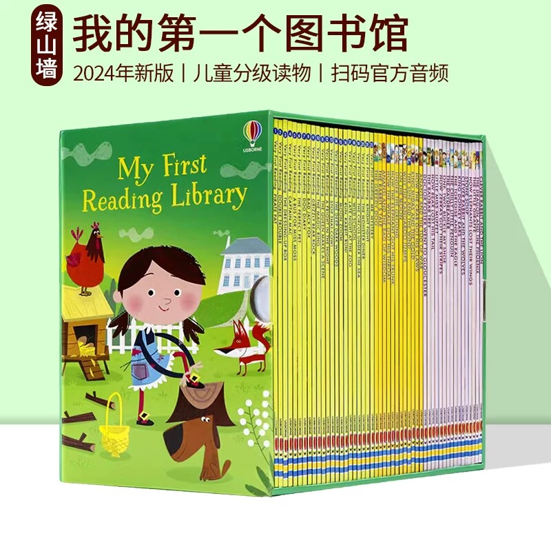 我的第一个图书馆 My First Reading Library 50册礼盒装 Usborne尤斯伯恩英文原版绘本 分级读物英语初级章节书 赠音频