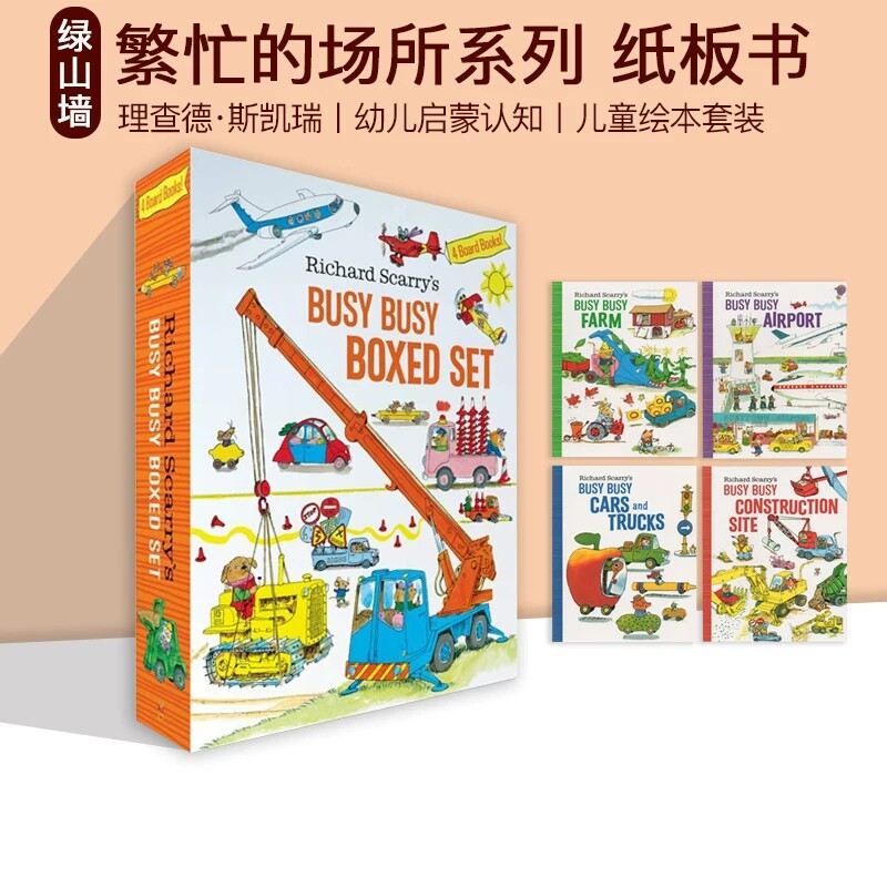 预售 英文原版 查德 斯凯瑞 繁忙的场所系列 纸板书 4册套装 儿童绘本 幼儿认知 Richard Scarry's Busy Busy Boxed Set