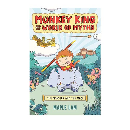 孙悟空和神话世界 妖怪与迷宫 Monkey King and the World of Myths:The Monster and the Maze 英文原版 冒险西游记故事书