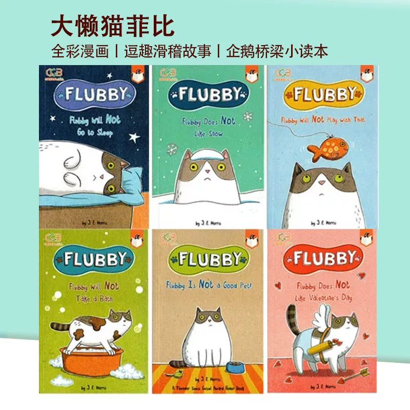 英文原版 企鹅桥梁小读本 大懒猫菲比 Penguin Workshop Bridge Books Flubby 6册 培养幼儿想象力幽默全彩插画 兰斯指数140L-260L