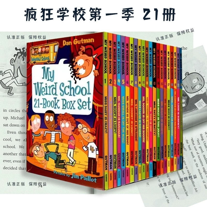 疯狂学校第一季 My Weird School  21册全套 英文原版 美国小学推荐读物 8-12岁桥梁书漫画书校园课外英语趣味故事小说