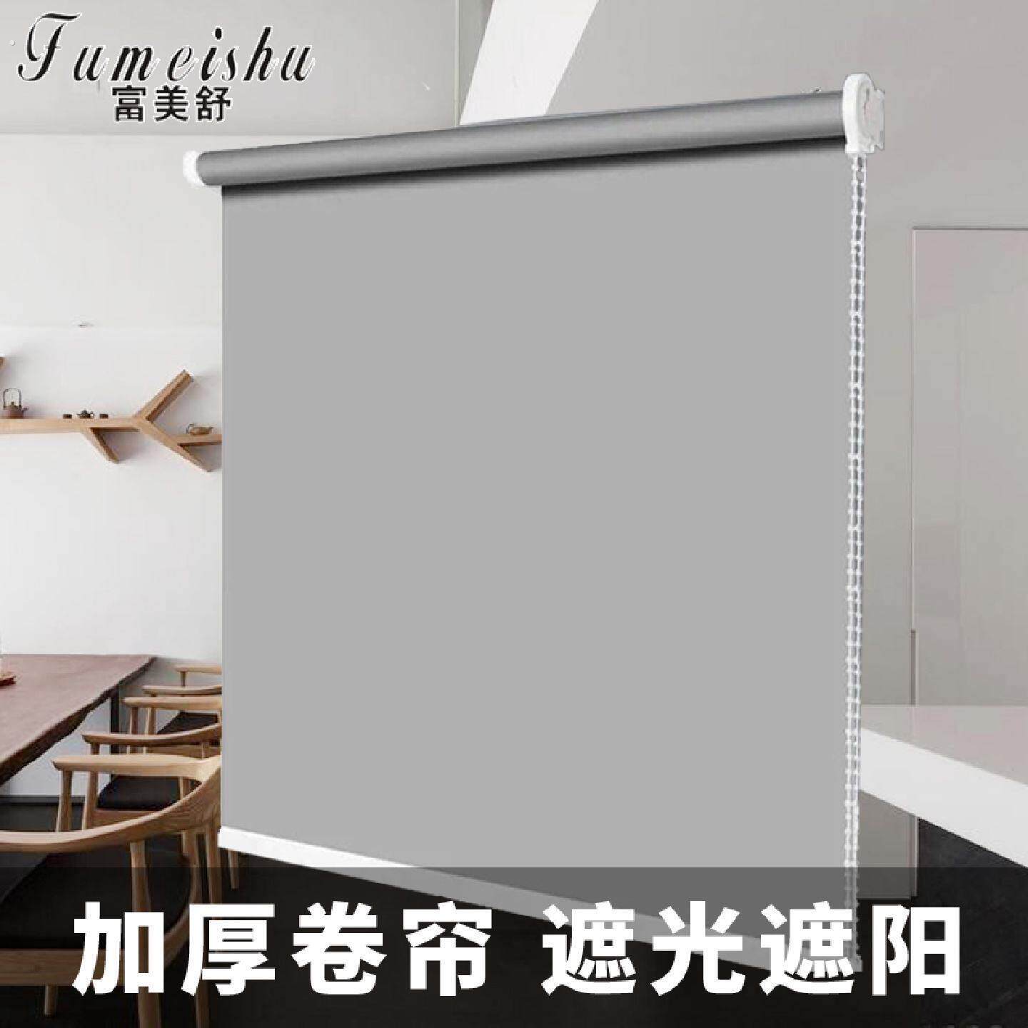 窗帘卷帘全遮光挡办公室卧室化妆室厨房升降百叶窗卷拉式免打孔杆