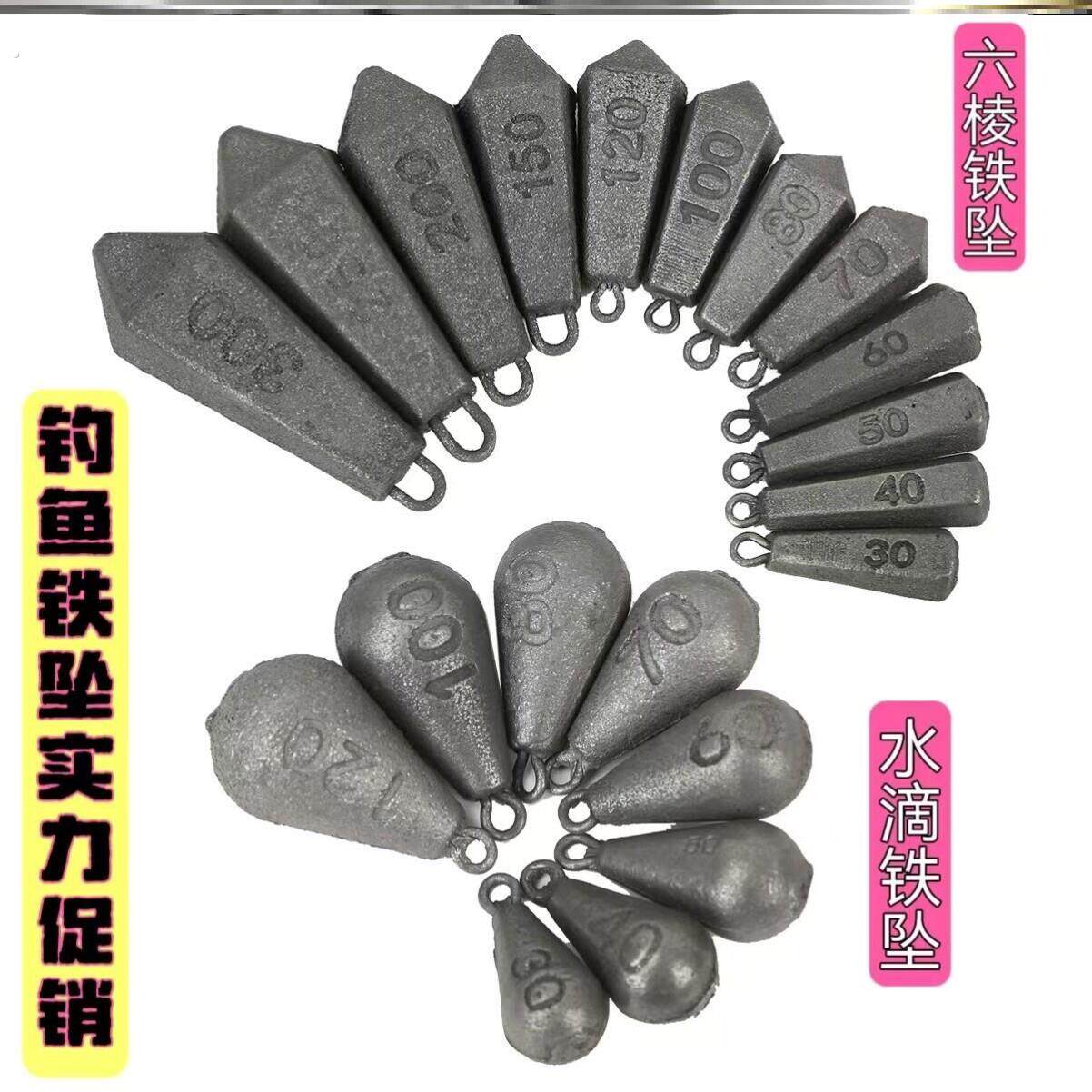 水滴六棱型环保带环铁坠铅砣垂钓钓坠淡水钓海钓远投抛竿配重铅坠