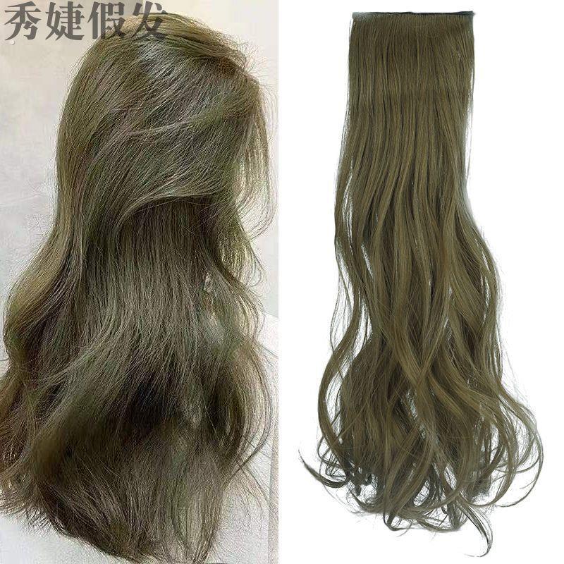 网红潮色青棕色假发片四片式长卷发无痕隐形接发片闷青色一片假发