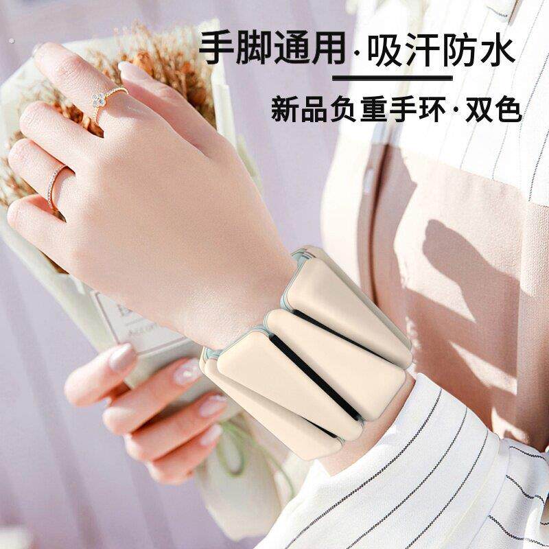 健身游泳负重手环绑腿腿环手腕脚踝脚环沙袋力量手臂舞蹈康覆训练