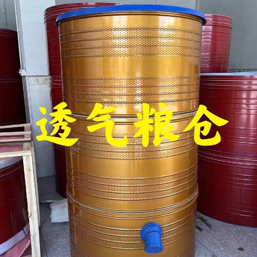 家用大型透气粮仓加固加厚粮仓储存玉米稻谷小麦铁皮防虫防鼠厂家