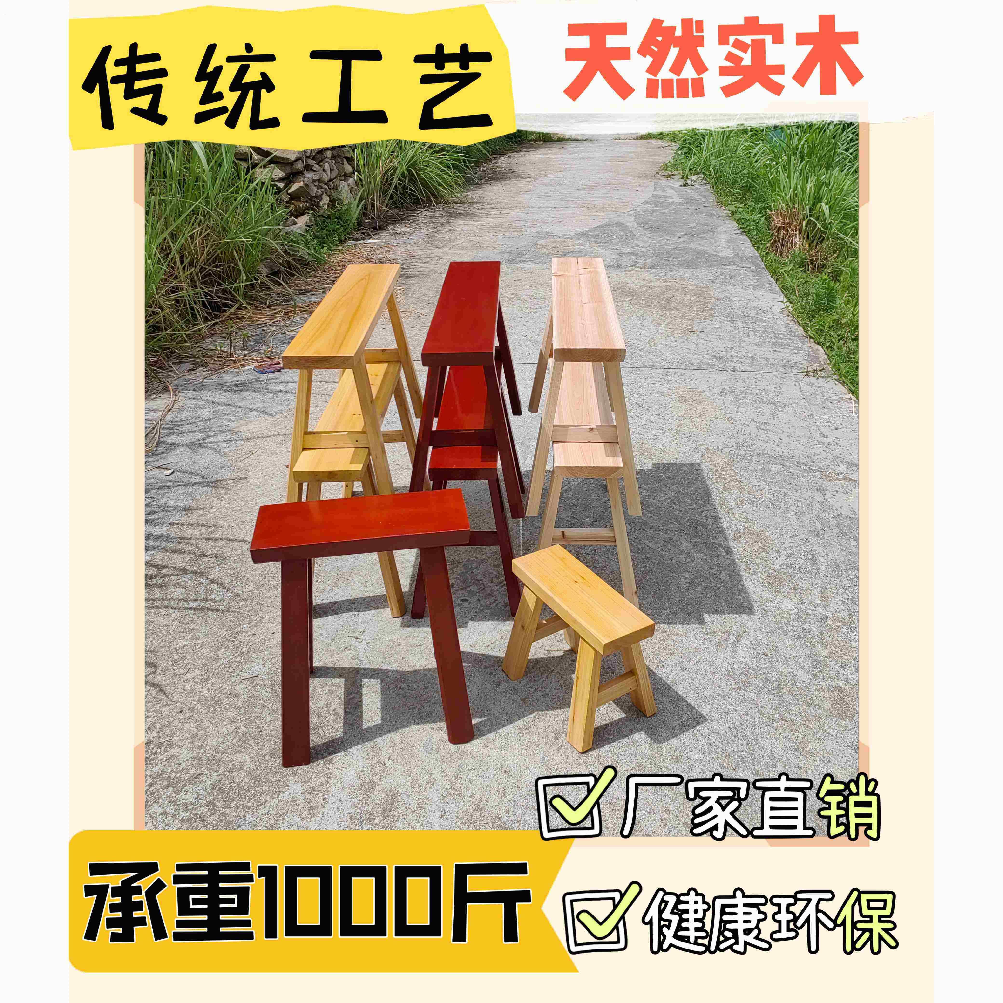 餐桌凳子方凳长板凳长椅子实木农村老式家用清明原木长条凳高凳