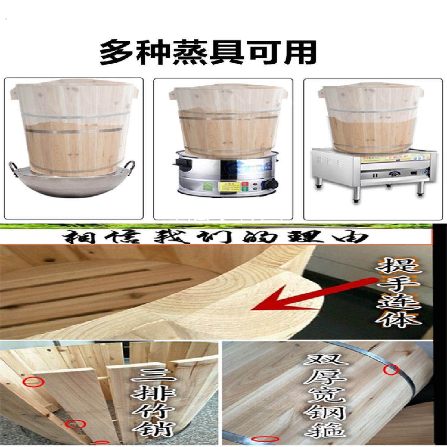 蒸饭桶香杉木桶大小商用糯米饭甄不锈钢底酒蒸子带盖子家用蒸笼隔