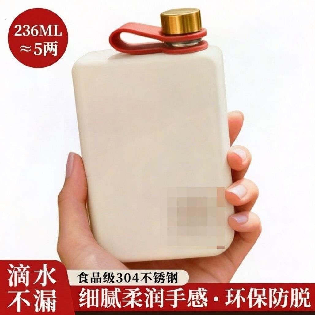 新款不锈钢酒壶04迷你随身便携户外酒瓶半斤个性旅行水壶