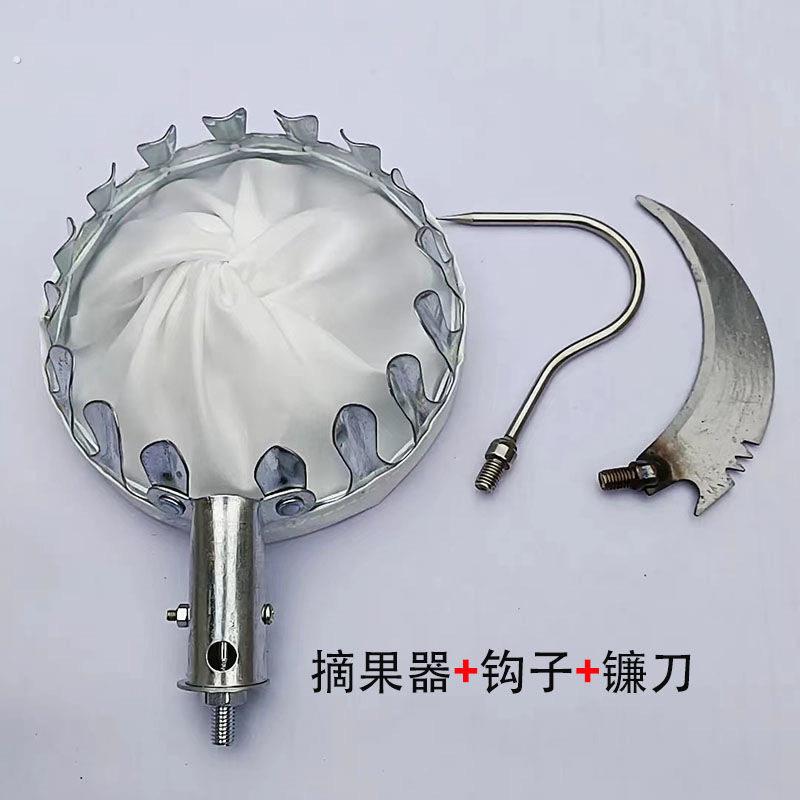 摘果子神器杨梅可伸缩杆头多用型不锈钢工具园林农用高空采摘果器