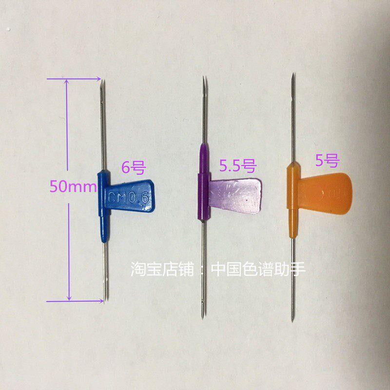 气相色谱分析变压器油分析 双向针头 5 5.5 6号侧开孔气体双头针