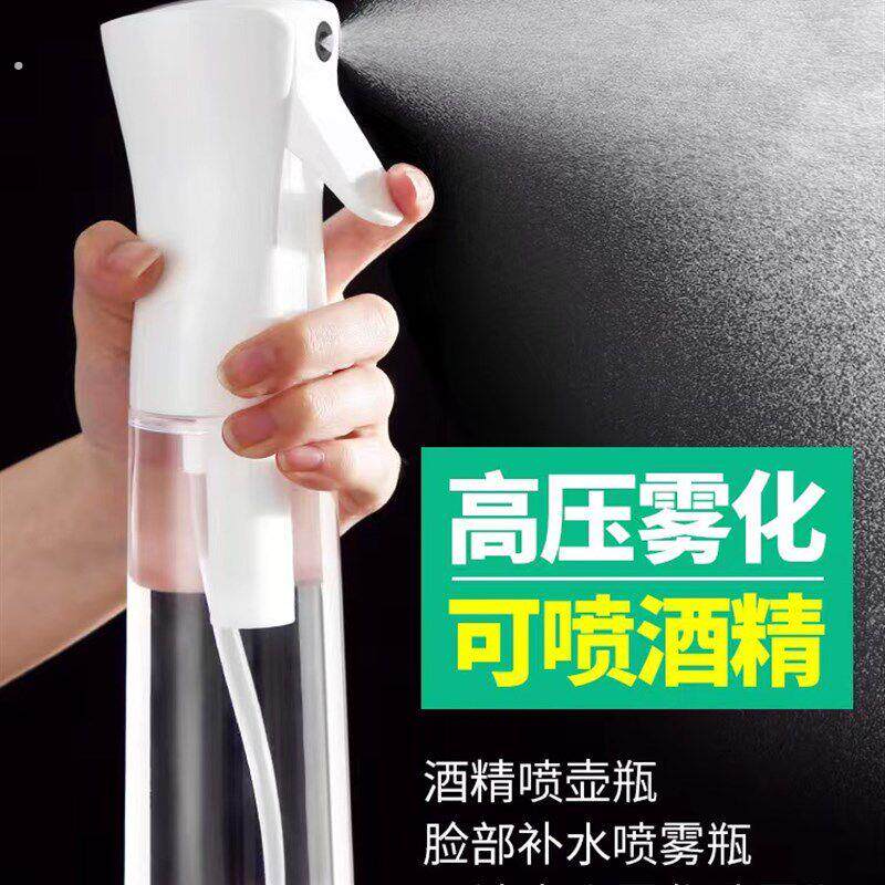 高压持续喷雾瓶化妆水分装消毒喷壶小喷瓶细雾塑料喷雾量大雾化细