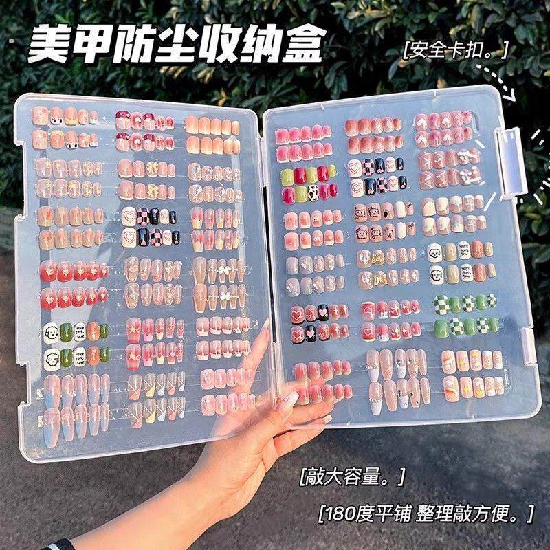 美甲透明防尘收纳盒子穿戴甲片款式样品展示可携式大容量双面整理