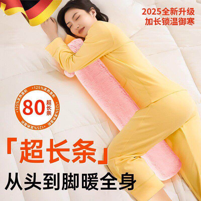 热水袋2025新款长条注水热水袋大号毛绒暖被窝送女生暖脚