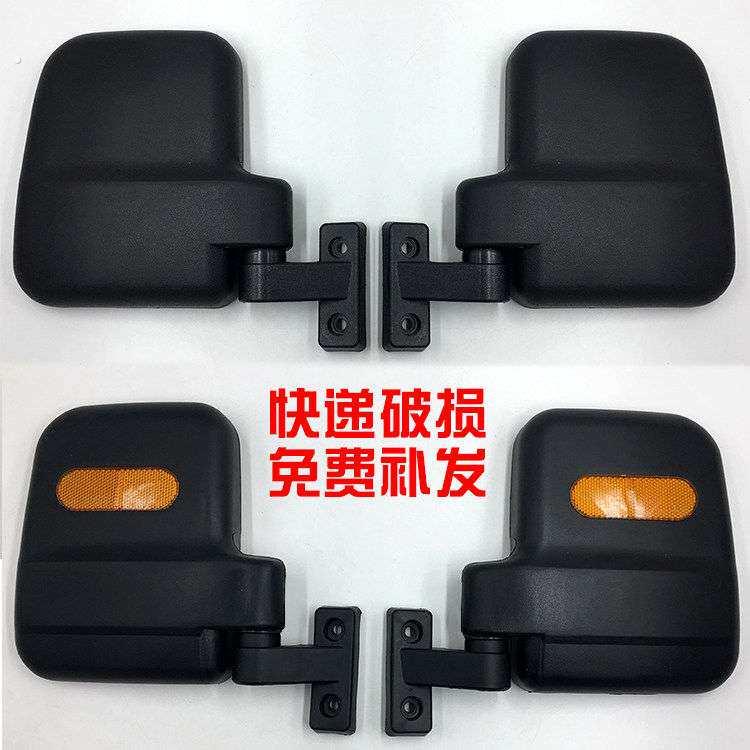 电动三轮车后照镜通用快递三轮车后视镜通用型电动三轮车汽车配件