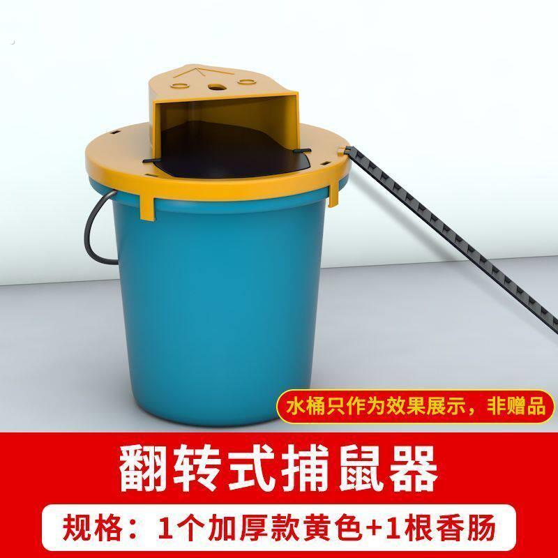 老鼠神器捕鼠家用连续全自动捕鼠器超强室内新型翻盖捉器陷阱笼子