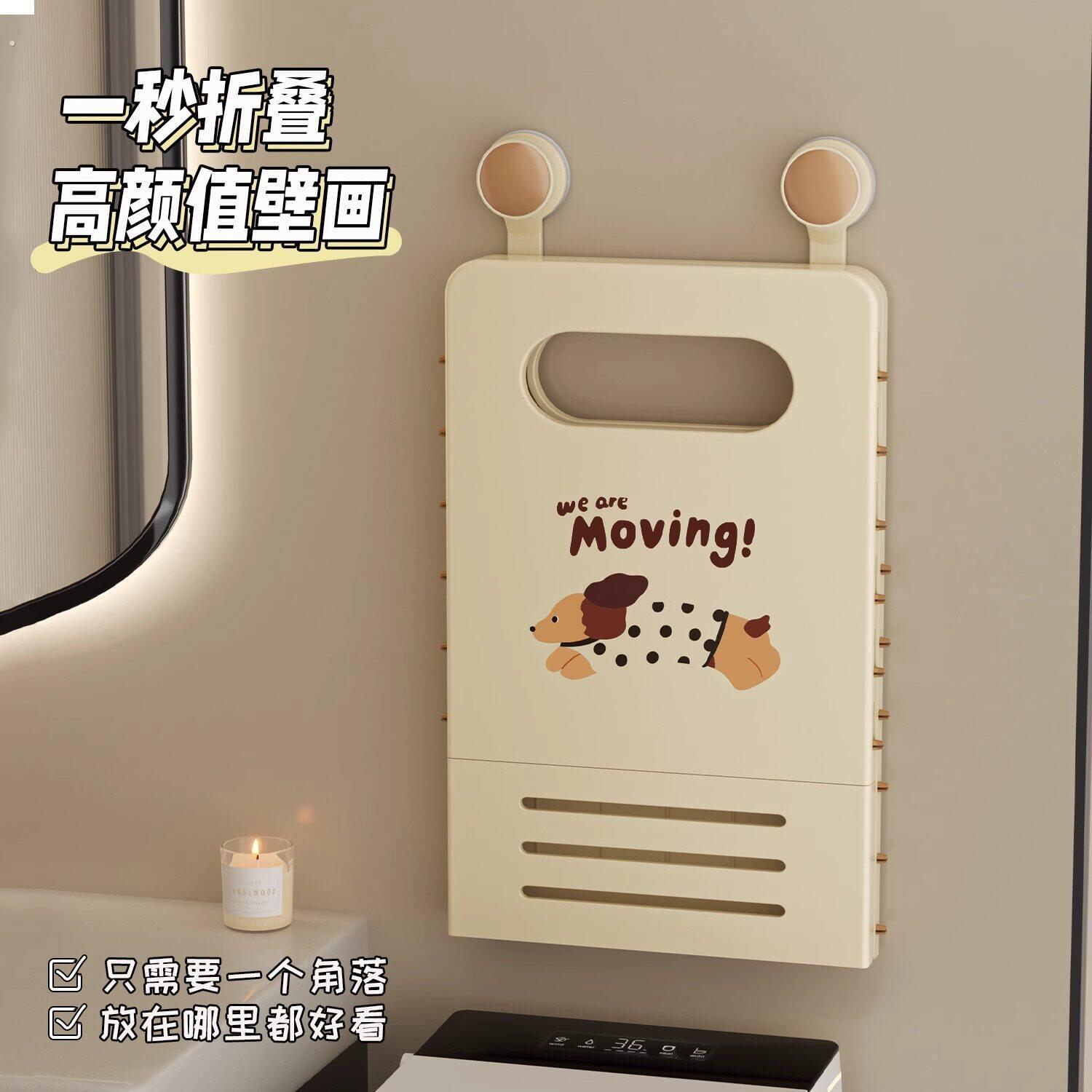 可折叠脏衣篮化妆室家用洗衣篮子高颜值壁挂置物架浴室洗澡脏衣篓