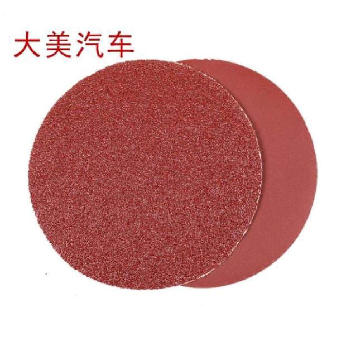 气动研磨机砂纸植绒自粘圆形吸盘原子灰批土打磨寸无孔