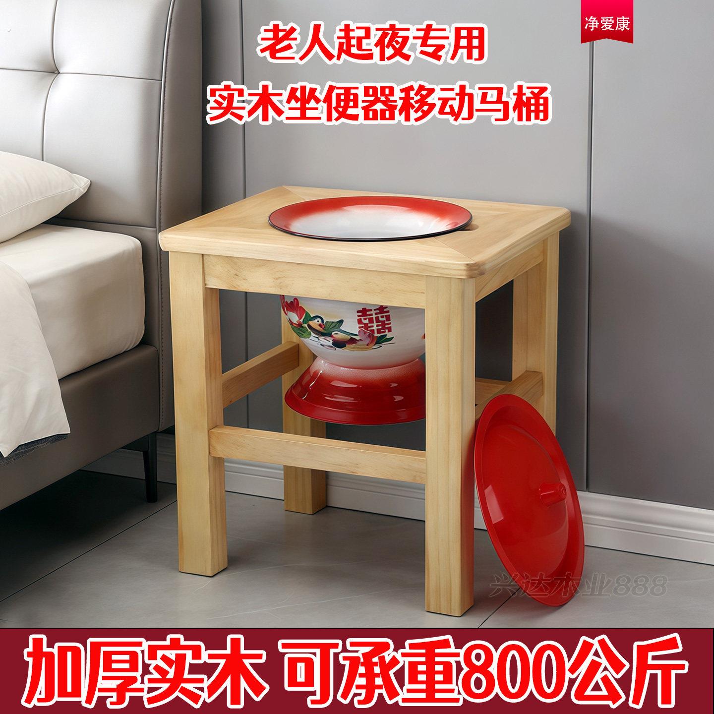 净爱康坐便器老人可移动马桶高脚尿盆架子老年人家用卧室痰盂尿桶