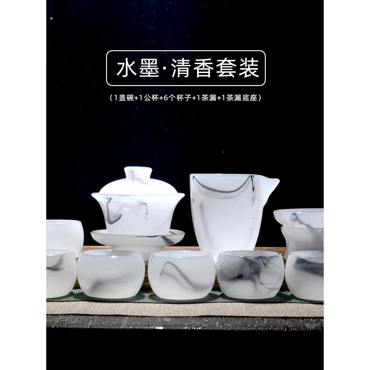 古典水墨风茶具套组礼盒装玉瓷茶杯琉璃玉功夫茶具玻璃杯泡茶家用