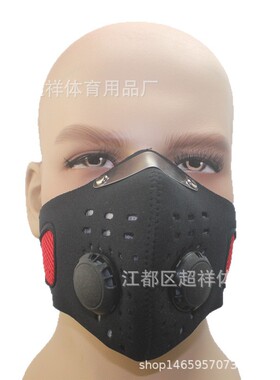 透气运动户外山地自行车骑行面罩活性炭pm2.5防雾头盔保暖防尘