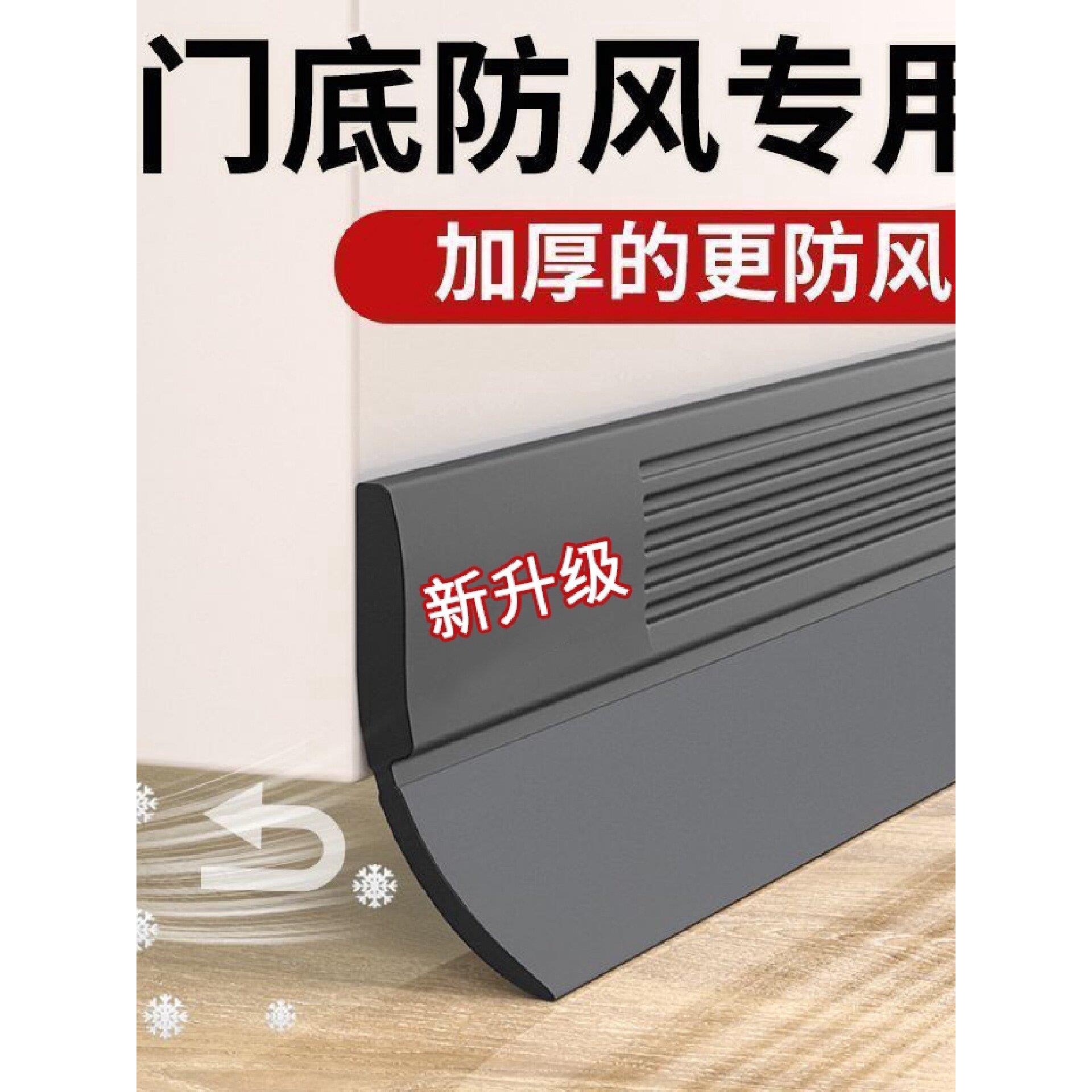 门缝门底防风条隔音房门底部密封条自粘浴室缝专用挡水条挡风厨房