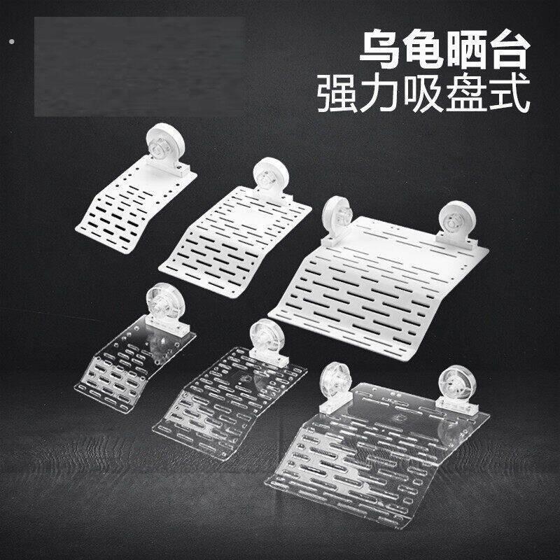 乌龟晒台挂式巴西龟水龟爬台压克力晒背龟台浮岛爬梯爬坡躲避洞穴