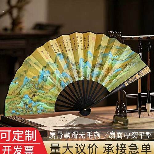 定制男士折扇中国风10寸扇子古风男扇雕刻丝绸大绢扇古典竹扇