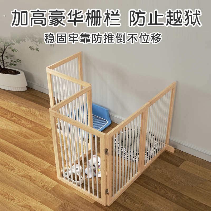 可折叠狗狗栅栏宠物围栏室内家用木制中小型犬阳台防护隔离阻拦门