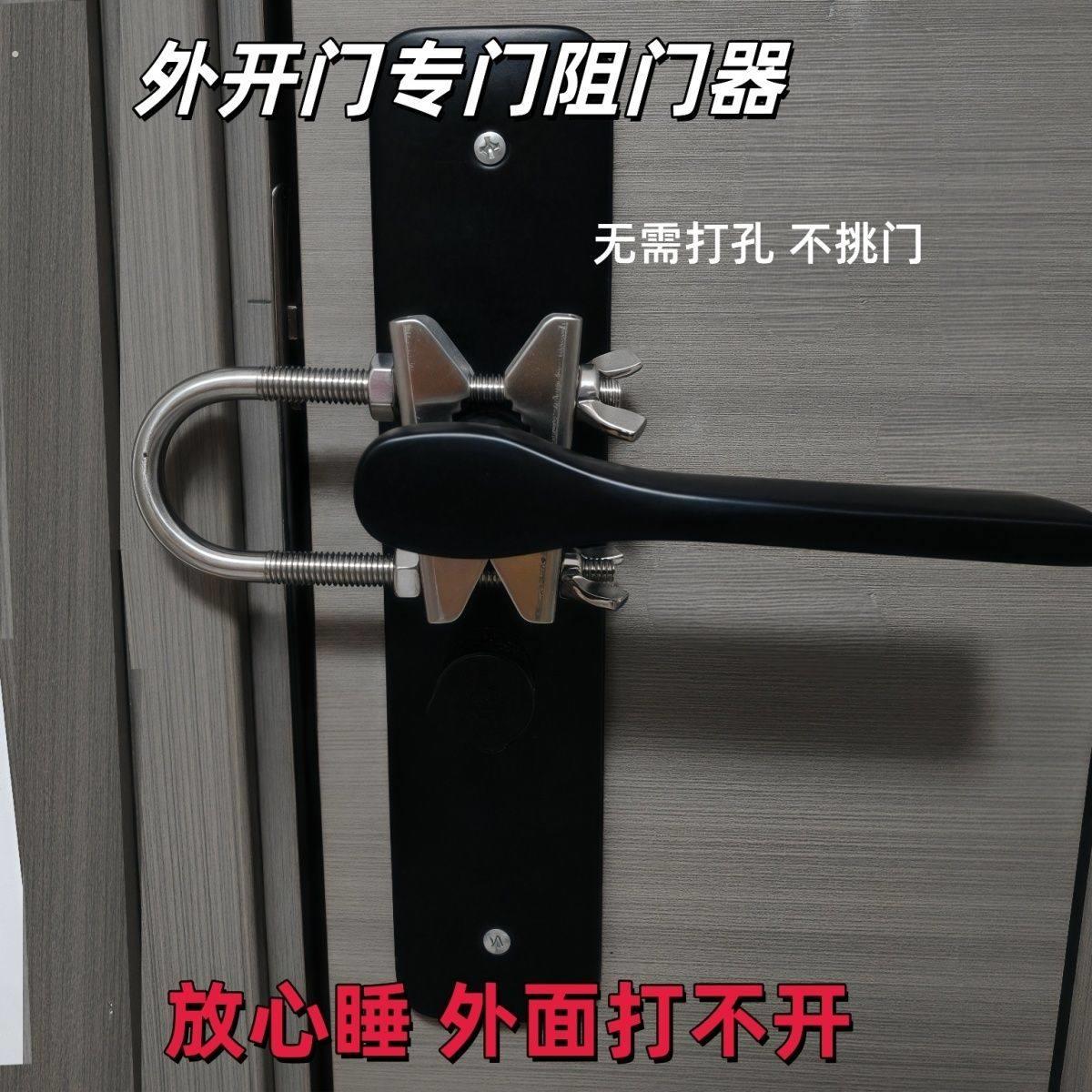 阻门器外开门专用家用往外开门阻门器酒店独居阻门通用型磁入门门