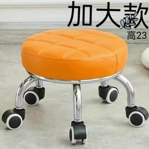 万向轮小凳子舒适久坐家用现代简约移动带轮板凳滑轮矮凳带娃圆凳
