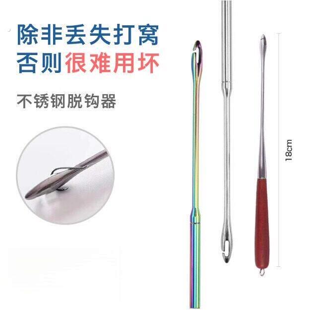 榴弹型不锈钢脱钩器 盲捅快速取钩器海钓矶钓台钓解摘钩器用不坏