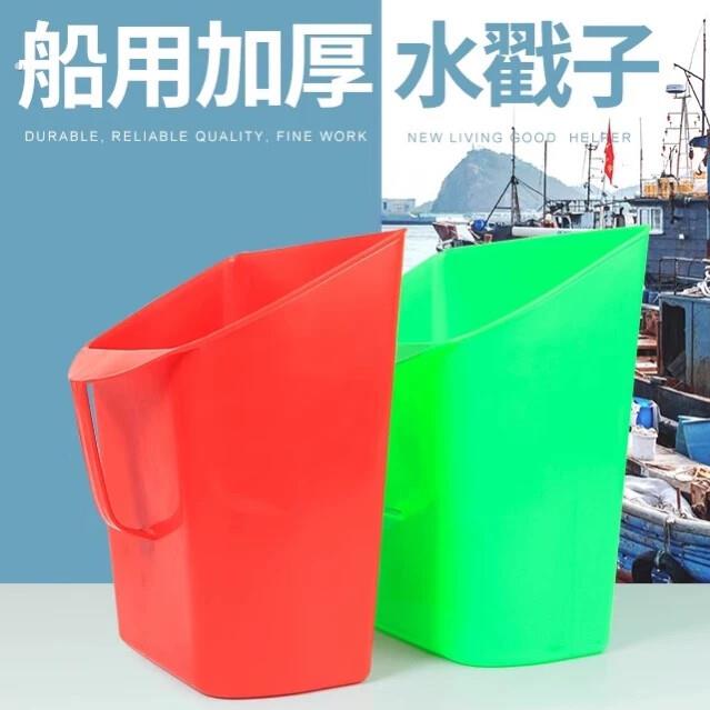 海鲜水铲子塑料颗粒专用手提式簸箕撮子加厚水戳子船用掏水