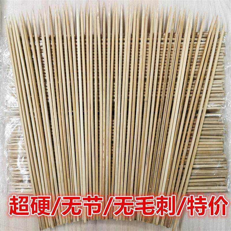 湘炎情烧烤竹签一次性签麻辣烫签关东煮签面筋签碳化签烧烤针