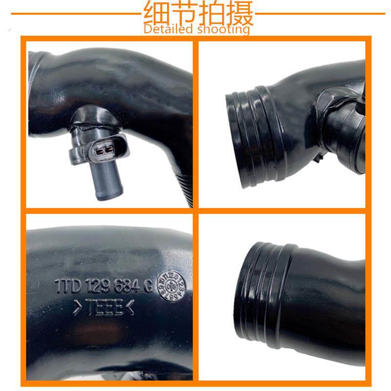 适配速腾迈腾途安明锐2.0引擎进气软管吸气管废气管空气滤芯外壳